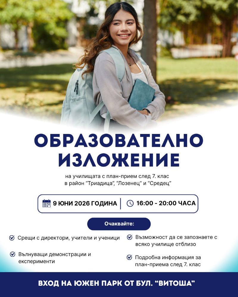Снимка 1