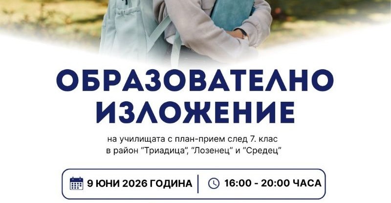 Задължителна литература