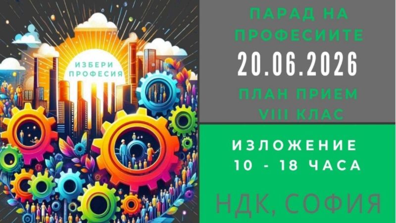Снимка 1